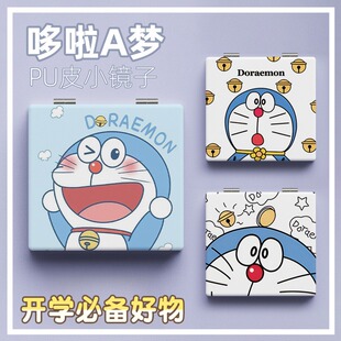 大一新生开学宿舍用品大全高中生大学生住校宿舍好物化妆镜