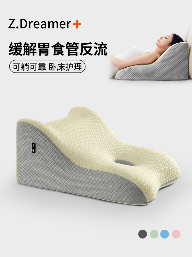 老人护理靠背三角枕斜躺卧床垫胃食管反流胆汁斜坡床垫防反酸枕头