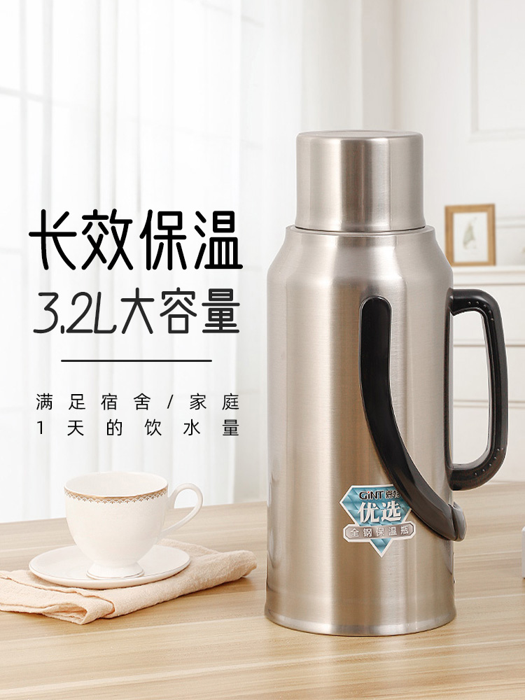 嘉特保温热水瓶学生宿舍用暖水壶家用大容量不锈钢开水瓶老式茶瓶