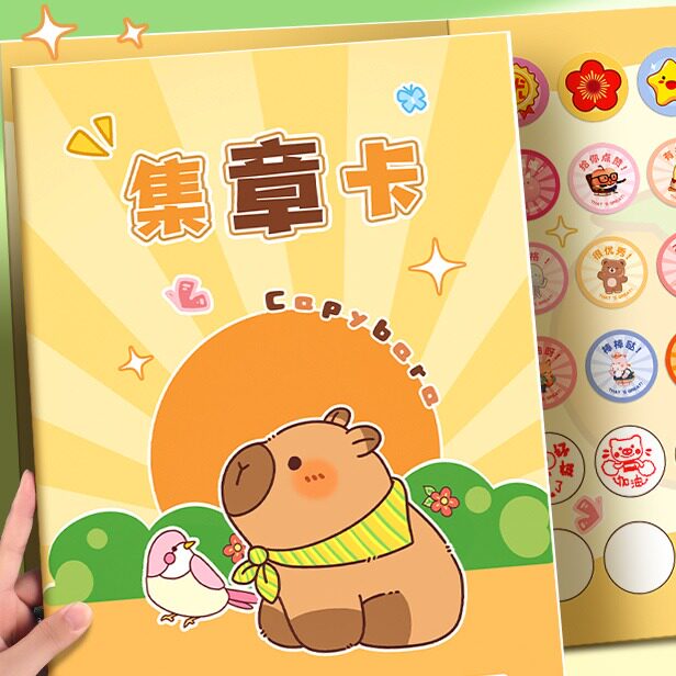盖章收集本儿童学习积分奖励本幼儿园鼓励贴纸记录册小红花集章本