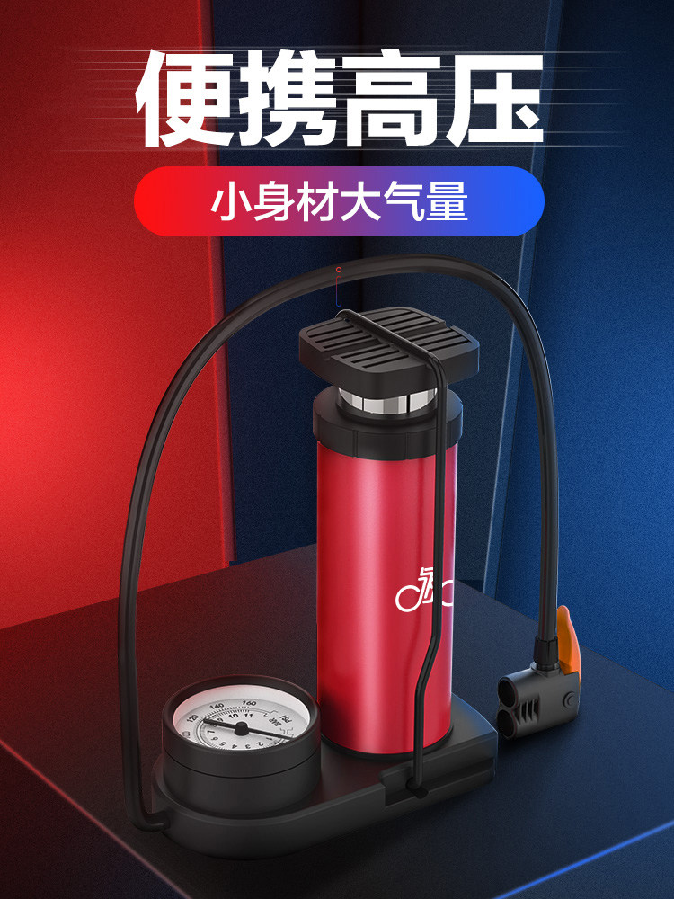 脚踩高压充气泵打气筒自行车家用通用便携电动电瓶公路配件大全