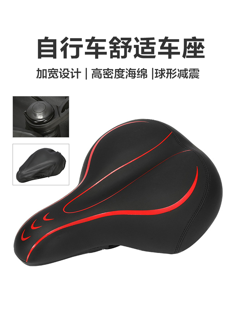 山地公路自行车坐垫加厚加大加宽车座子通用动感单车超软座垫座椅