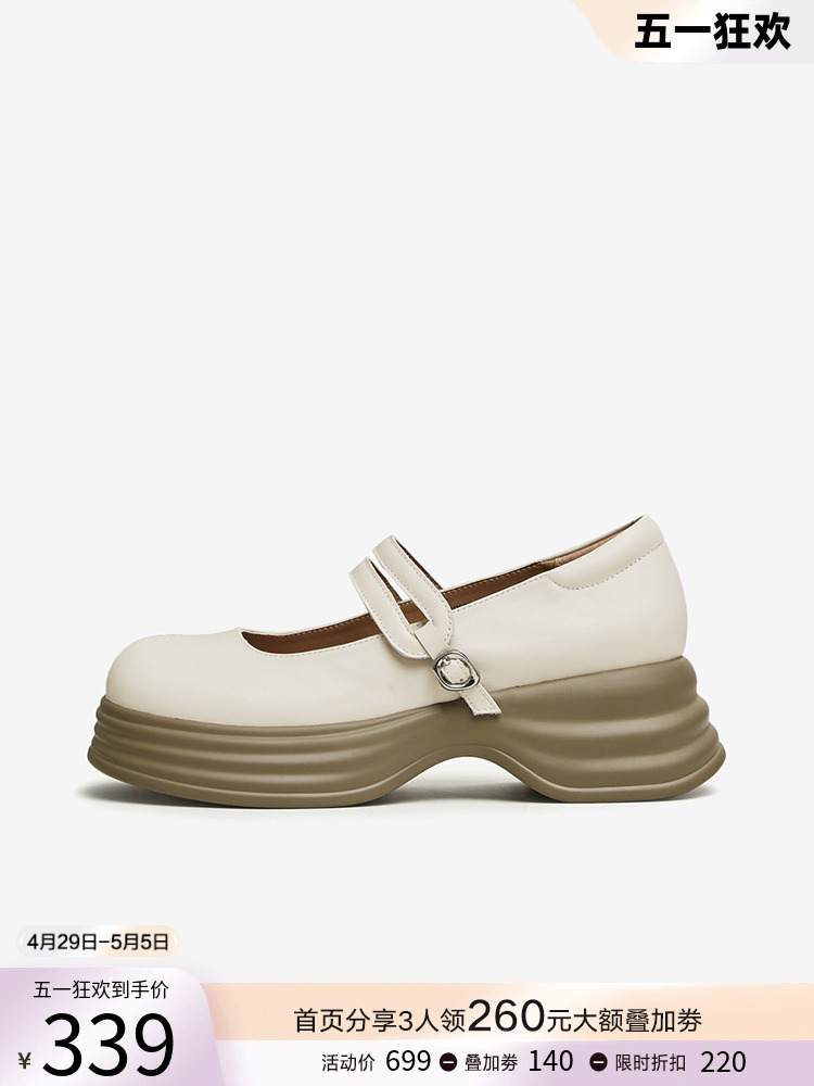 百思图24春商场新款厚底乐福玛丽珍鞋粗跟女小皮鞋单鞋VWX04AQ4