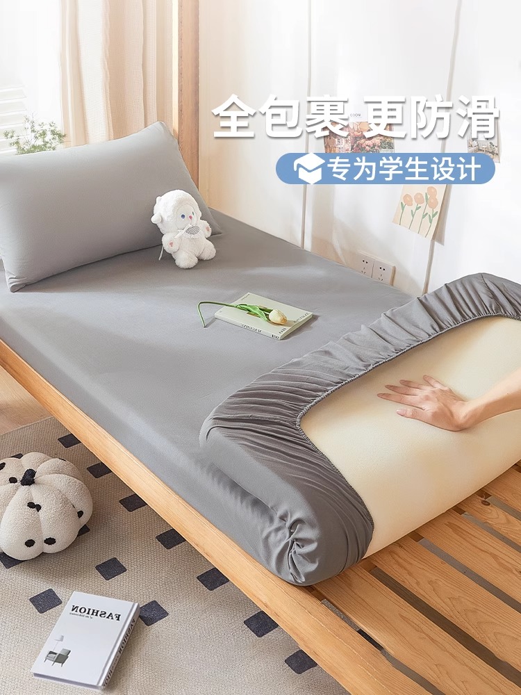 宿舍专用水洗棉床笠大学生单人床罩0.9褥子床垫套床单三件套2025