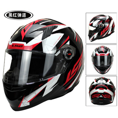 正品LS2头盔摩托车全盔男女电动车冬季赛车机车骑士装备3C安全帽3