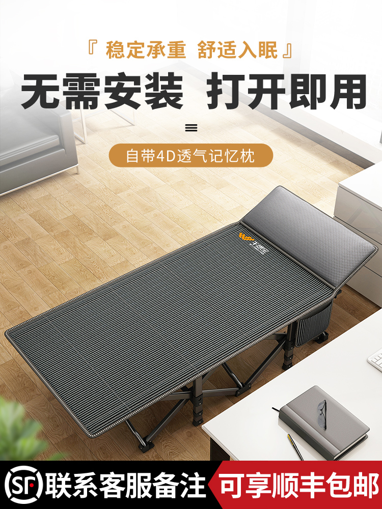 午憩宝折叠床办公室午休午睡家用便携简易单人行军床医院陪护躺椅