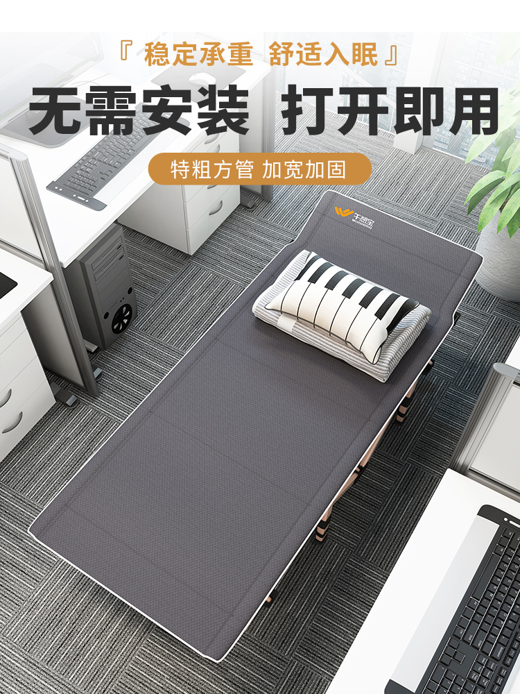 午憩宝折叠床办公室午睡神器单人午休躺椅家用便携简易陪护行军床