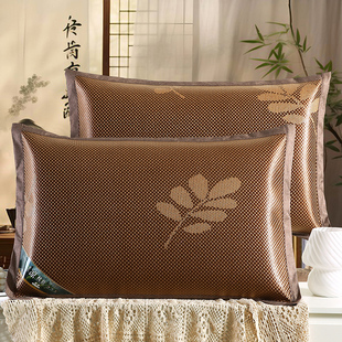 冰藤冰丝枕套一对装 夏季 48x74cm家用夏天凉席枕头套枕芯内胆套子2