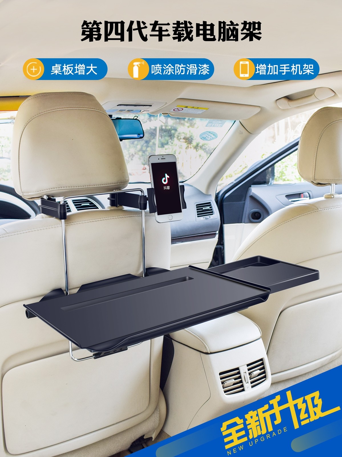 车载小桌板后排汽车餐桌折叠电脑饭桌饮料学习桌电脑架笔记本支架,汽车用品/电子/清洗/改装,车用笔记本架,淘宝优惠券,粉丝福利购,淘宝优惠卷