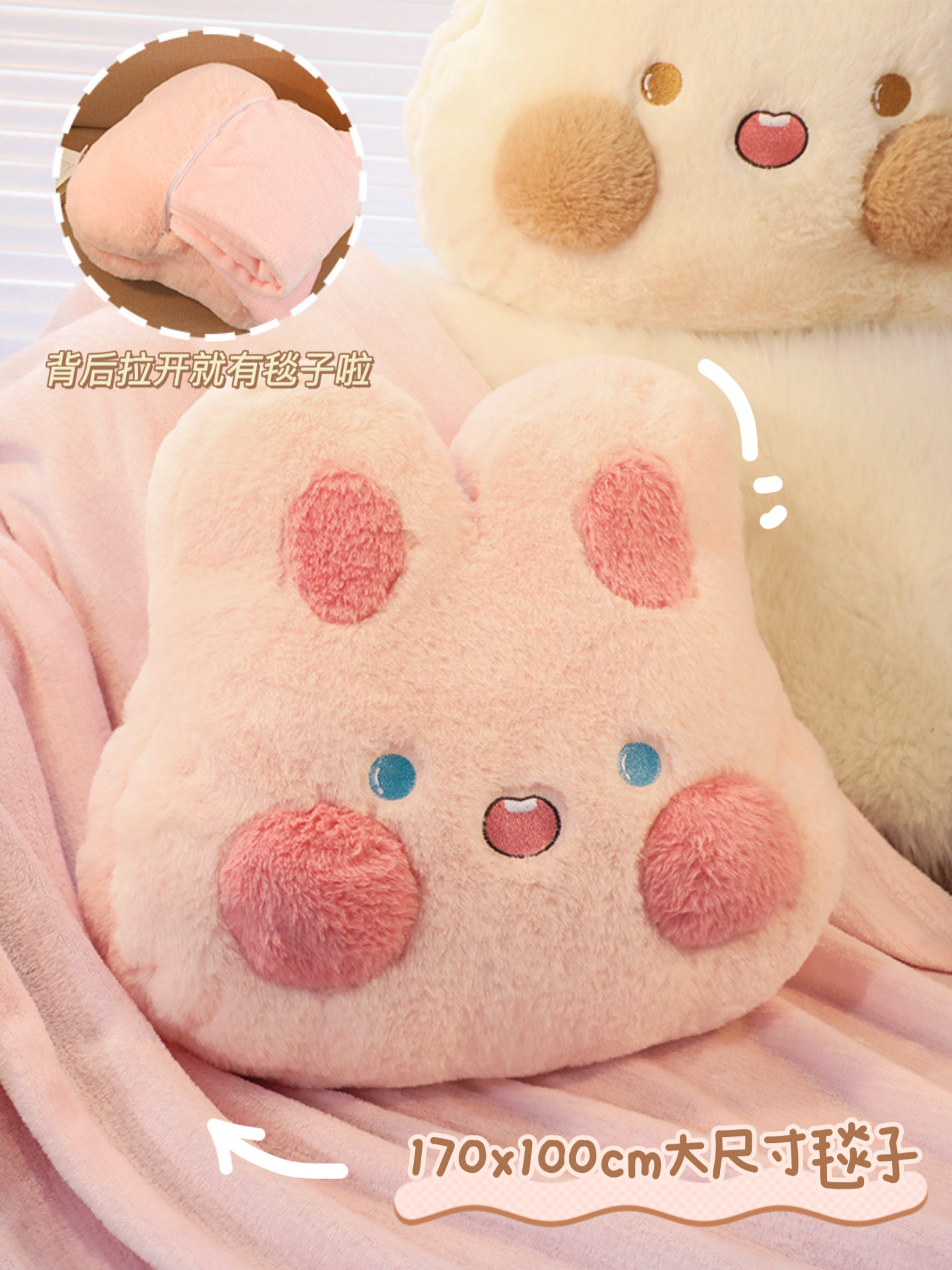 подушки-одеяла None