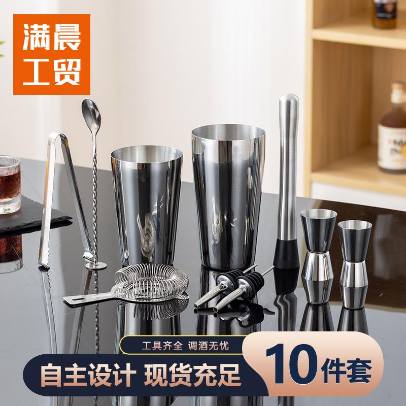 玻璃雪克杯不锈钢调酒器套装奶茶店专用手打柠檬茶制作工具手摇杯