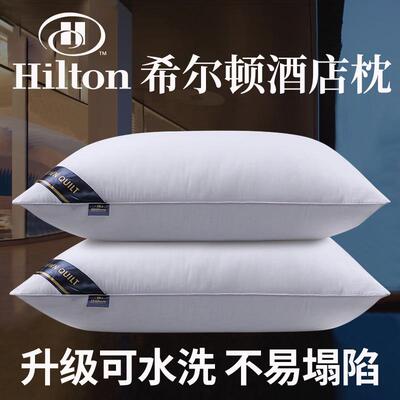 五星级酒店专用枕头套和枕芯一套成人护颈枕助睡眠家用一对装整头