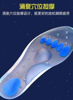 透明矽胶平足鞋垫男士女款足弓支撑专用软底全掌超软减震久站不累