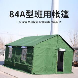 家应制式 供厂指JWJLF b8挥集训住宿防水野外 84班用寒A区帐篷带床