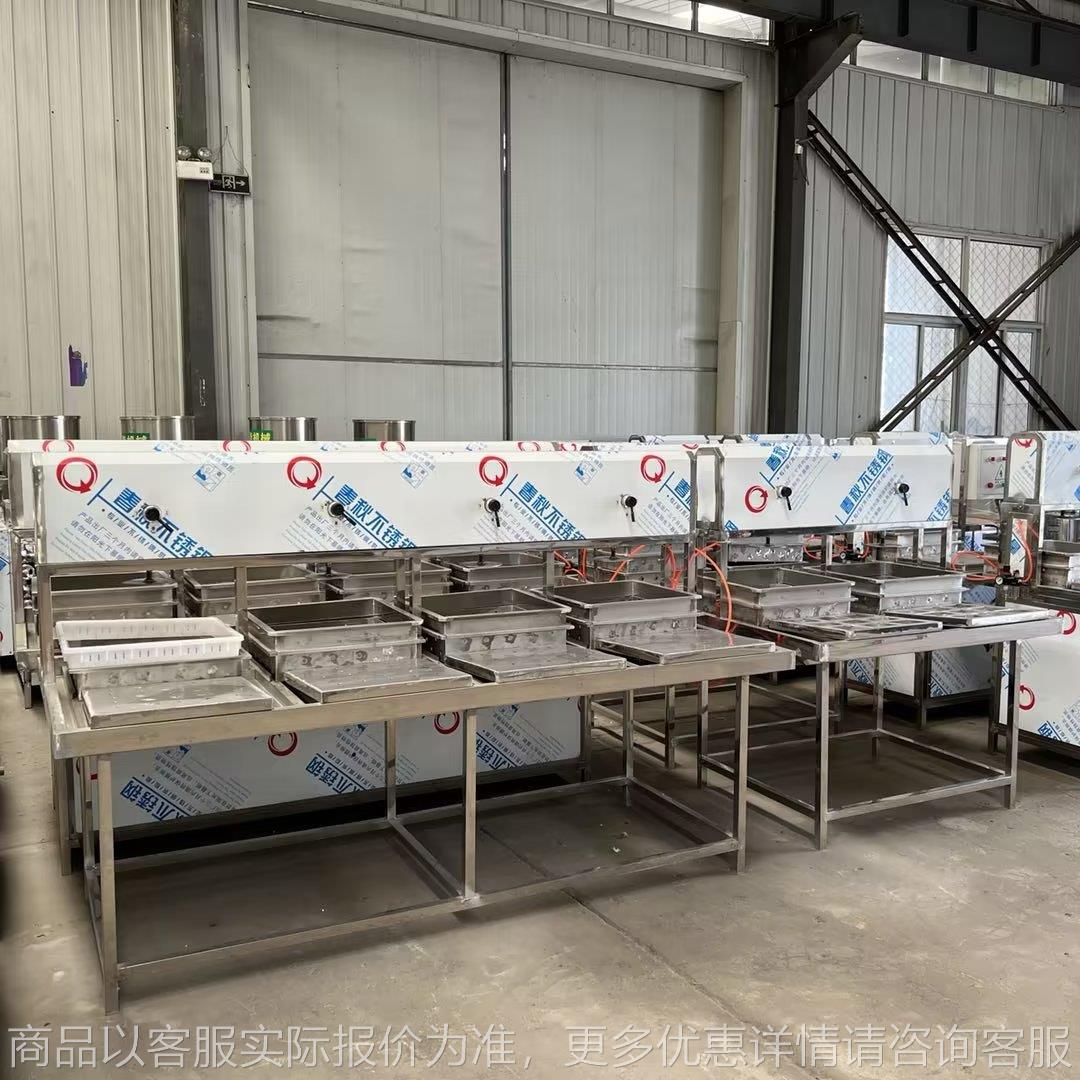 家用小型全自动豆腐机 时产200斤磨煮浆设备 不锈钢 材质