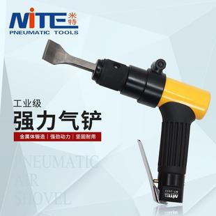 1033强力型气动铲冲击式 气铲气动凿除锈枪刹车片