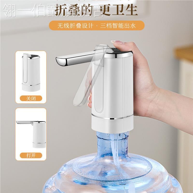 桶装水抽水器加热一体机全自动上水烧水电动式泡茶折叠桶桌两用