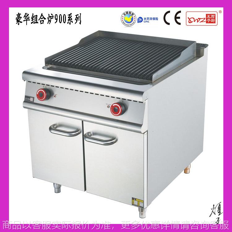 豪华不锈钢组合炉900系列商用 -立式电热火山石烧烤炉连柜座