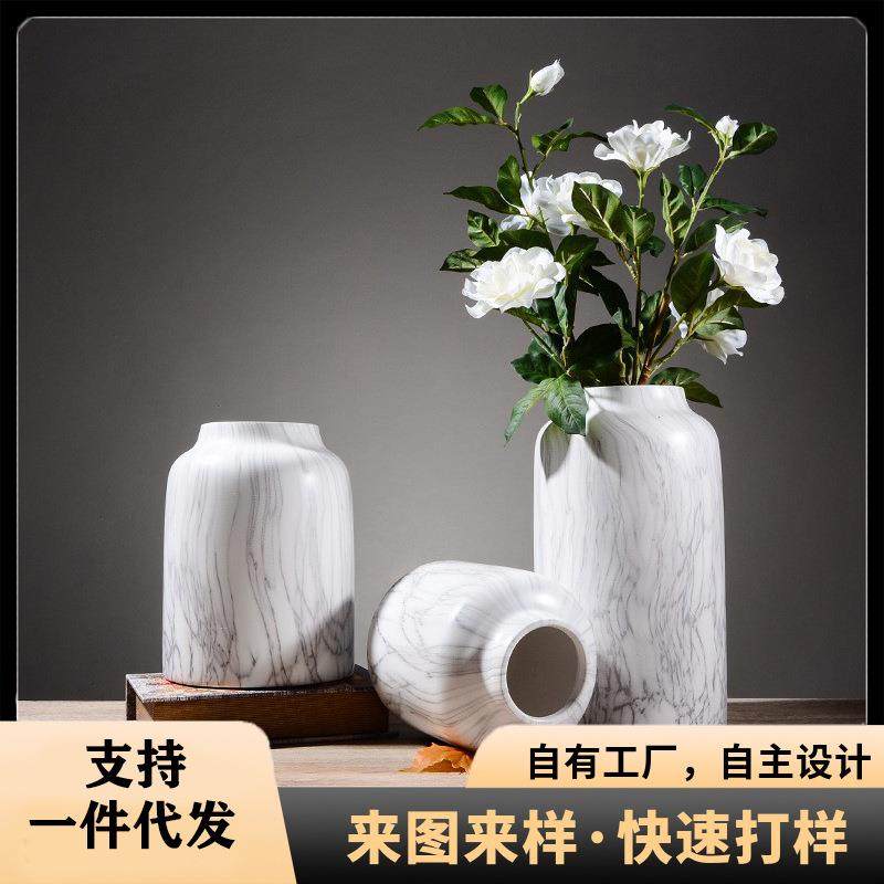 大理石纹落地陶瓷花瓶干花插花现代简约摆件客厅北欧风格家居摆设