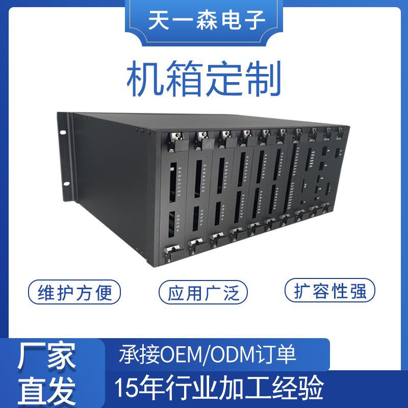 铝合金型材氧化黑色数控冲插卡屏蔽信号测试机箱