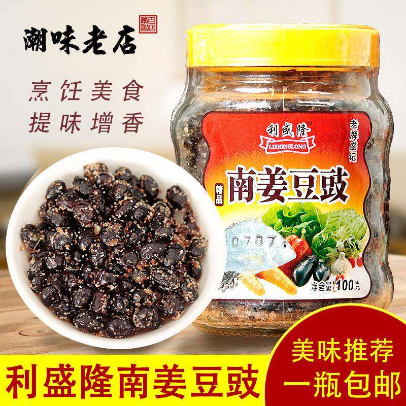 调味利盛隆南姜豆豉100g 豆豉干豆豉酱 麻婆豆腐回锅肉蒸排骨包邮