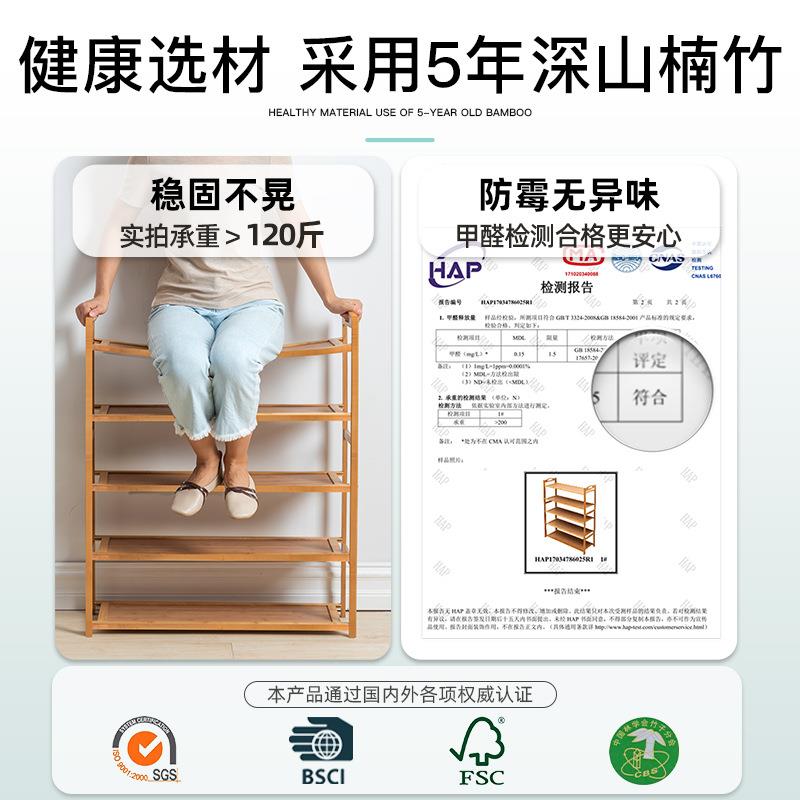 简易鞋架多层省空间鞋子收纳架防尘租房神器家用门口楠竹置物架 住宅家具 鞋架 原图主图