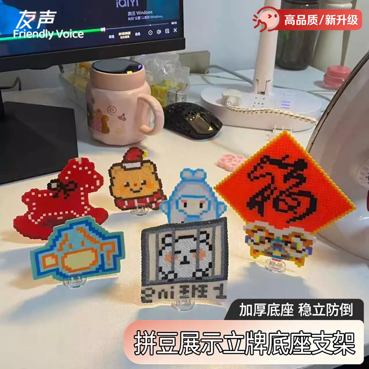拼豆立牌底座夹固定透明亚克力立牌2mm成品展示支架不易到放桌面图片