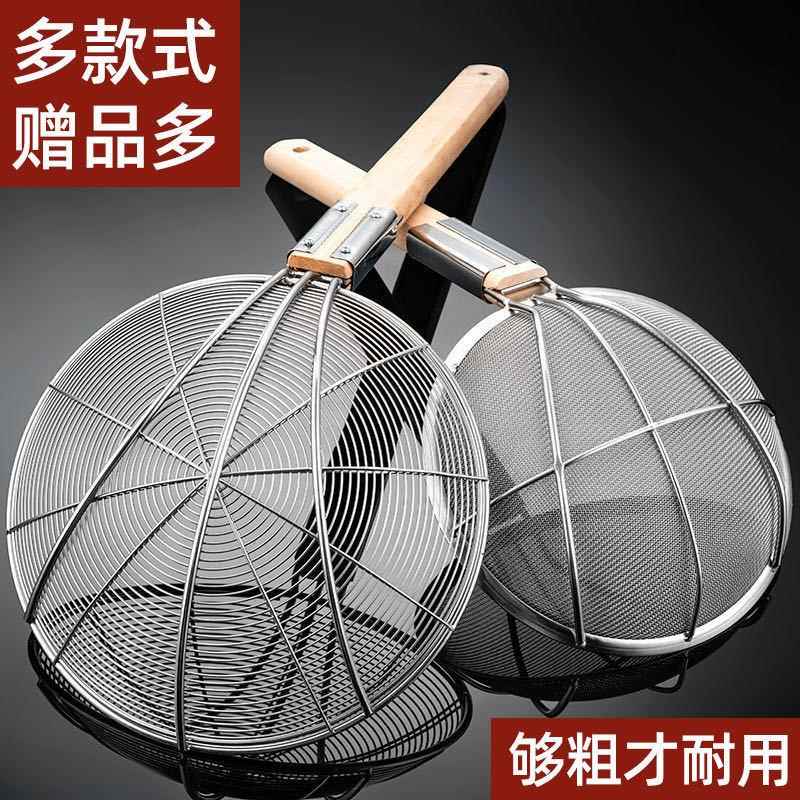 特大号不锈钢大笊篱漏勺盘丝线漏炸篱捞篱钢丝篱工厂食堂专用