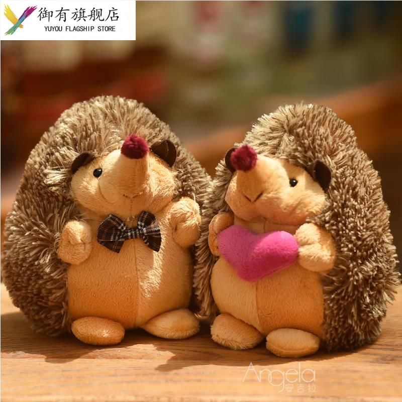 小刺猬毛绒玩具公仔玩偶抱枕可爱布娃娃陪睡儿童情侣生日礼物