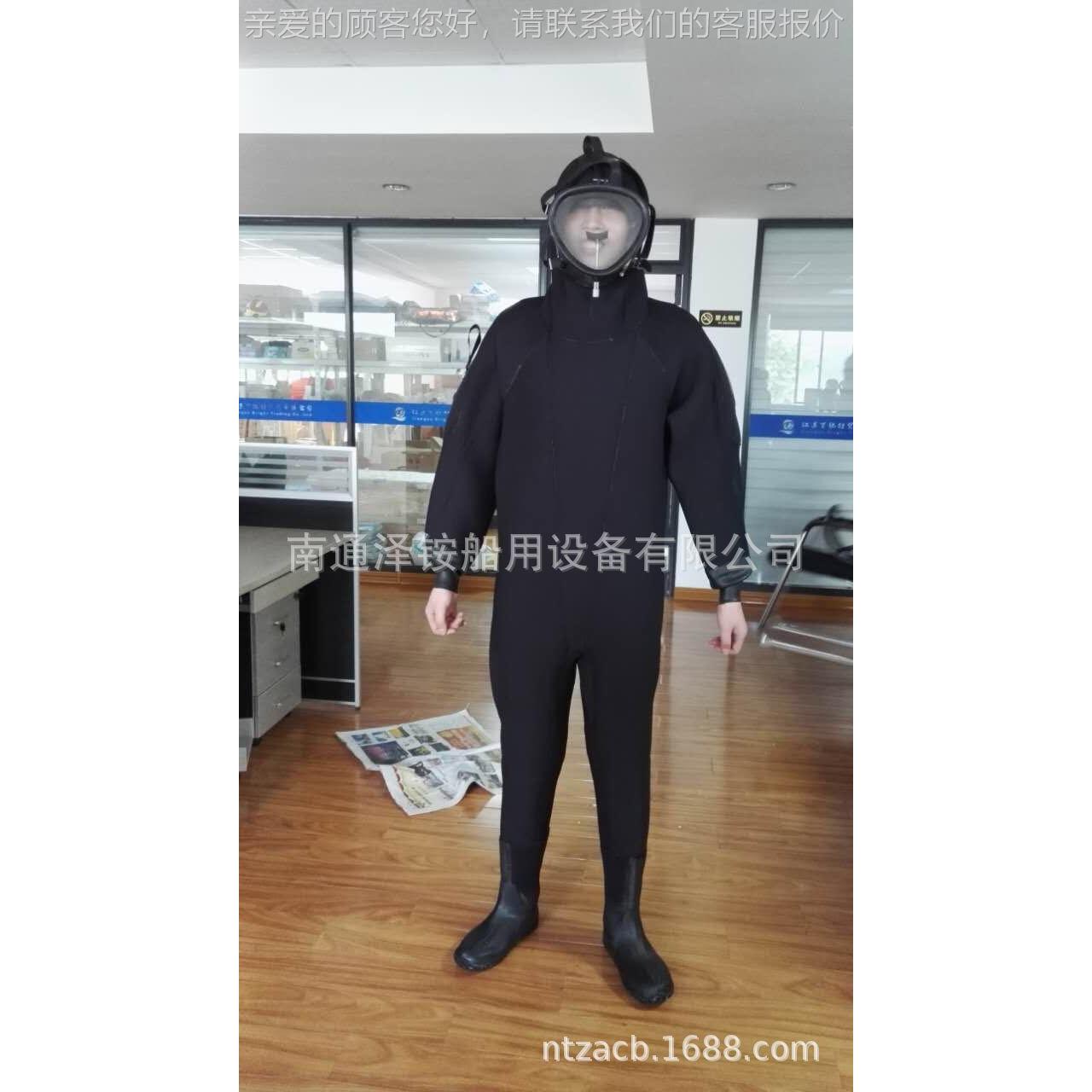 干式潜水服 带罩服 下水道打捞服污水打捞服全封闭服潜水服现货氯