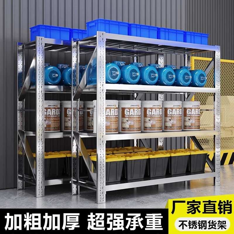 厂家304不锈钢仓储货架多层商用冷库房地下室厨房仓库工厂重型储