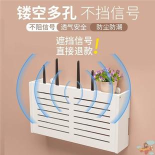 漏油器放置架路由器和猫收纳盒wi一fi收纳架waifai收纳盒壁挂式