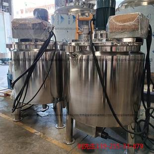洗洁精分散搅拌机 供应 液体搅拌机 胶水分散桶 化工搅拌罐