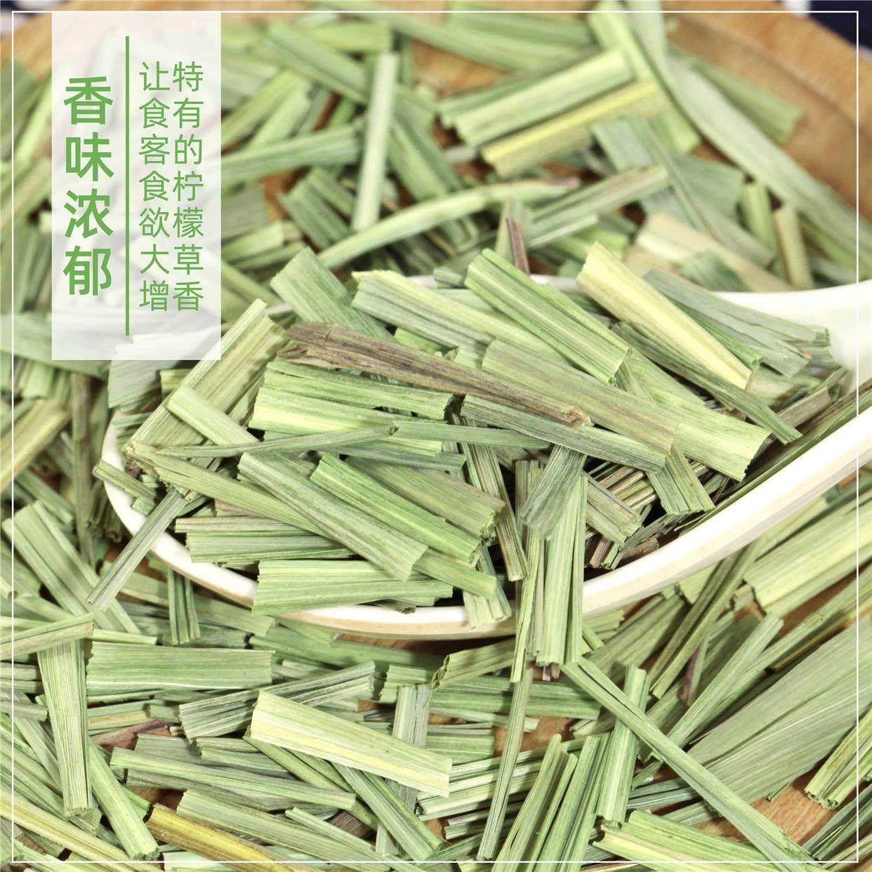 香茅草段500g 新鲜柠檬草香毛草叶 泰国冬阴功汤调味料香料可打粉