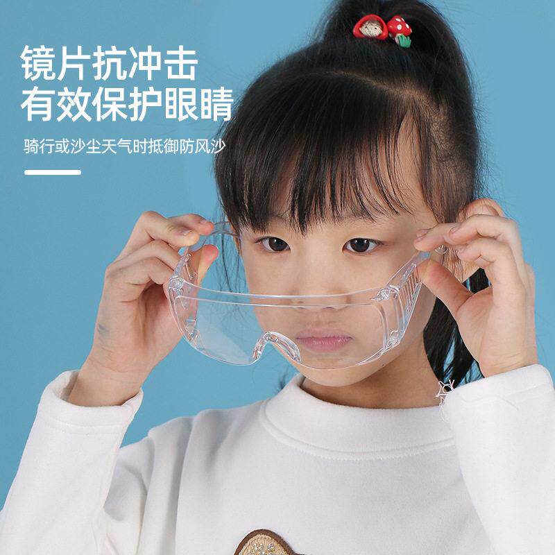 儿童护目镜学生手工木工diy护目镜 防冲击防飞溅防风沙防尘眼镜