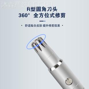 修鼻毛剪 剃鼻毛器 刮鼻毛器 修眉毛 新款 直发手动鼻毛修剪器