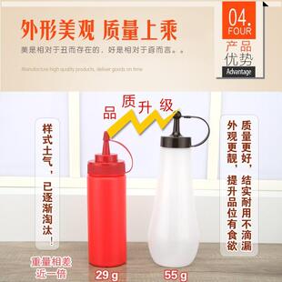 塑料炼乳调料油壶加厚挤压瓶挤酱瓶耗油防漏按压式分装