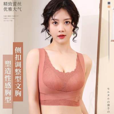 双重调整型女士内衣聚拢收副乳文胸防震上托运动美背无钢圈抹胸罩