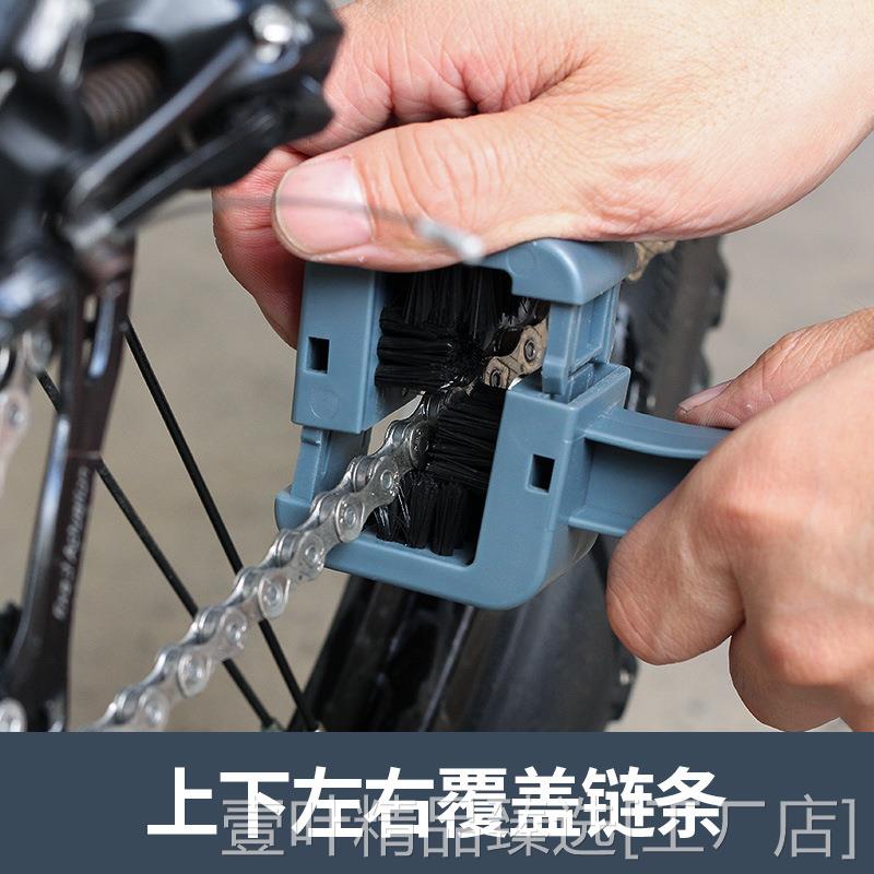 新款自行车洗链器山地车链条刷公路车链条清洗器单车保养套装清洗
