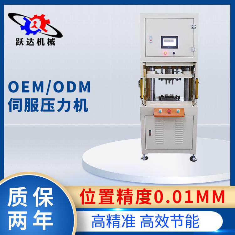 直销伺服系统压力机轴承轴套压装机高精密数控压力机5伺服压力机