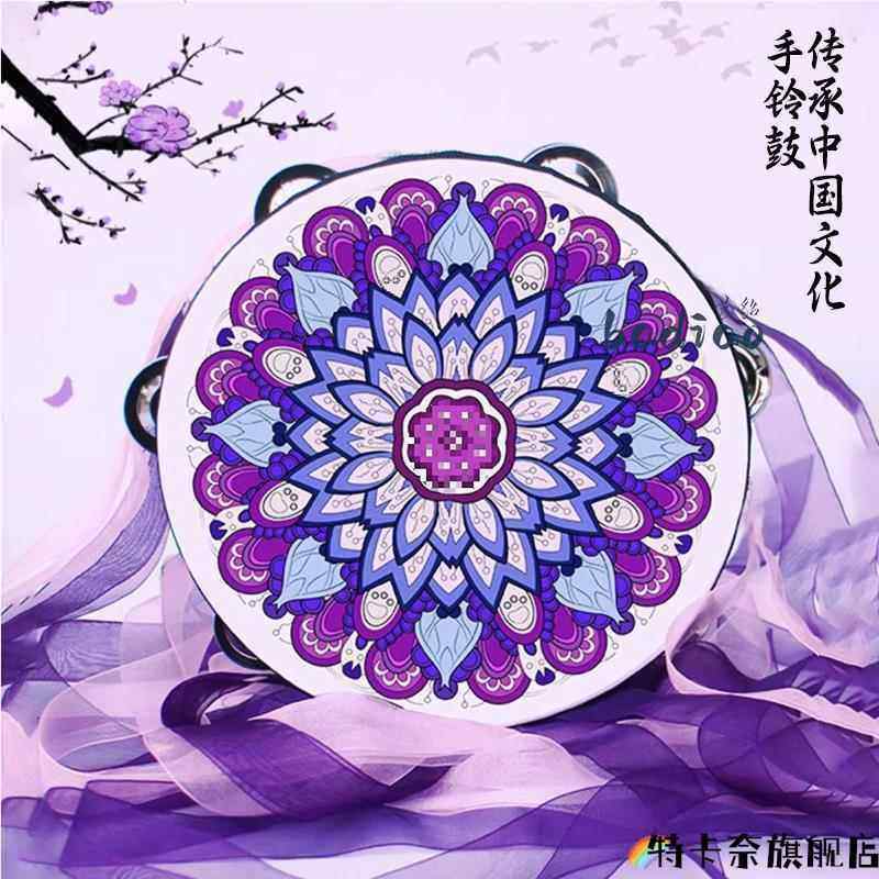 铃鼓新疆维吾尔族手鼓幼儿园手拍鼓乐器敦煌飞天鼓舞蹈道具考级用