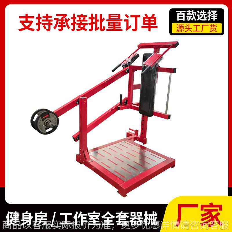 商用钟摆蹲健身房工作室力量器械美臀肌肉钟摆深蹲训练器材厂家