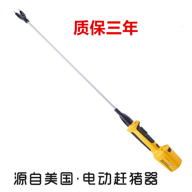 猪用赶猪棒97cm赶猪器美国黑电动打猪器电猪器赶猪棍电猪棒赶猪拍