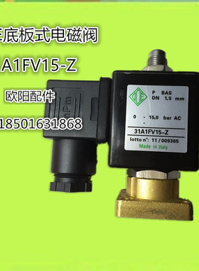 原装意大利ODE电磁阀31A1FV15-Z红星进气阀底板电磁阀5578FV20-Z