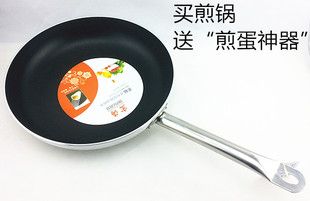 宏海正品铝制砂光深煎锅不粘煎盘家平底锅酒店专用煎蛋烙饼牛排锅