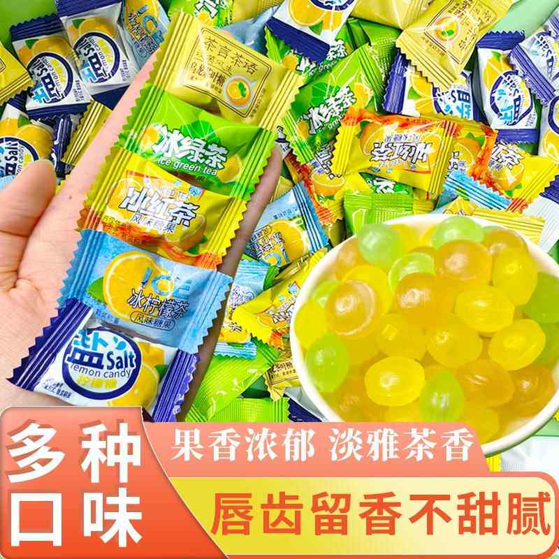 冰红茶糖果乌龙茶糖冰绿茶柠檬茶润喉糖独立包装无0零食混合多种