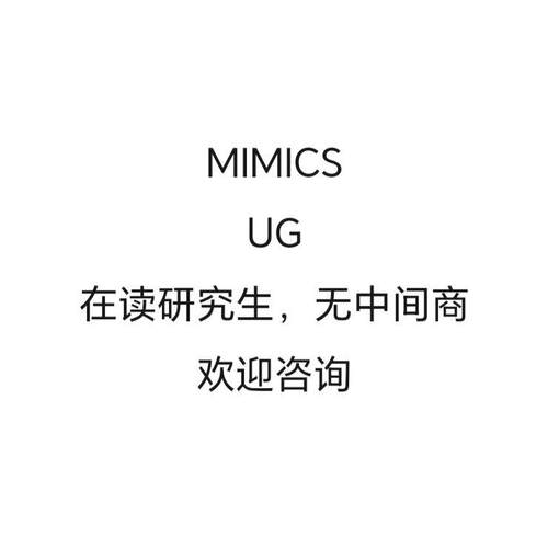 答疑代做mimics/UG：医学建模/机械建模