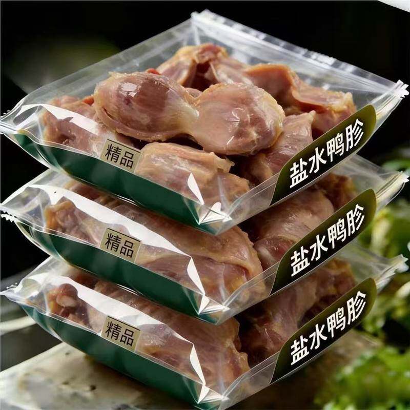 【爆款】盐水鸭胗开袋即食酒店下酒菜凉菜特色菜真空包装鸭肫零食