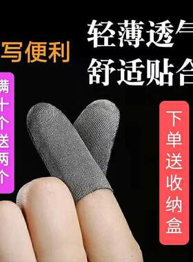 学生防吃手纯棉手指套戒咬指甲啃手指矫正护指套透气可玩手机