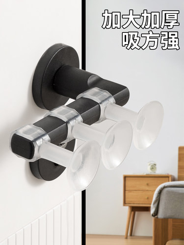 门吸免打孔新款硅胶门把手防撞垫静音卫生间吸门阻门后门挡器门吸